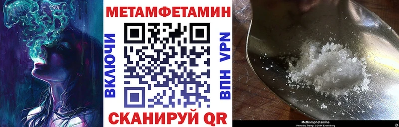 Амфетамин 97%  мега зеркало  Ахтырский 