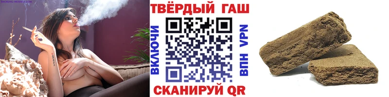 ГАШИШ гарик Ахтырский