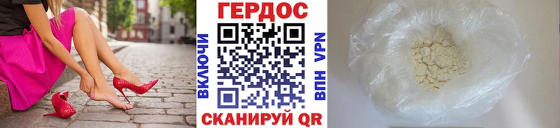 Героин Афган  Ахтырский 