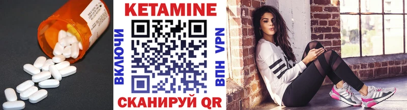 OMG рабочий сайт  Ахтырский  Кетамин ketamine 
