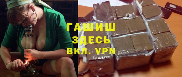 МДМА Абинск