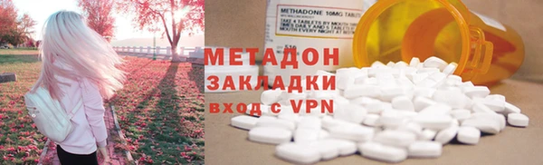 МДМА Абинск