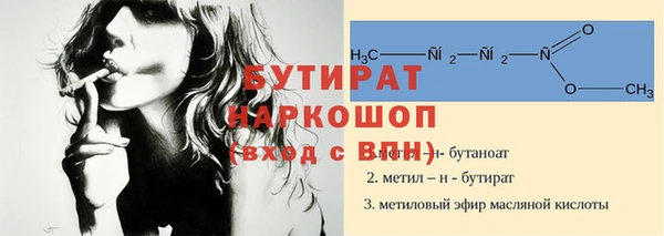 apvp Абаза