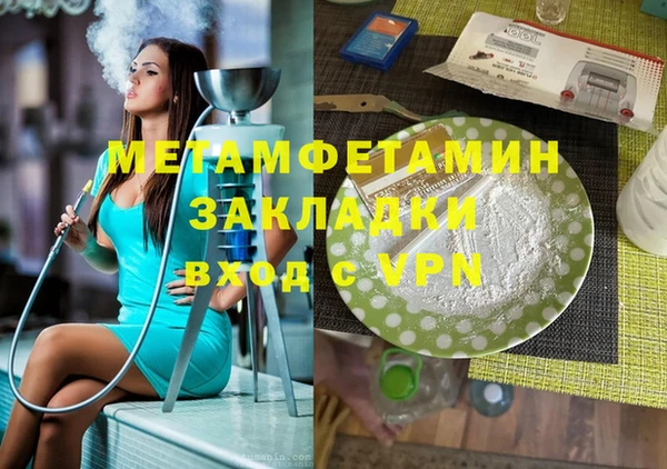 МДМА Абинск