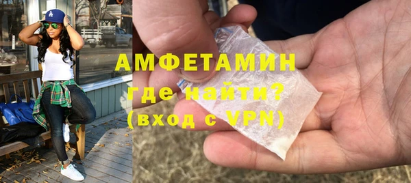 МДМА Абинск