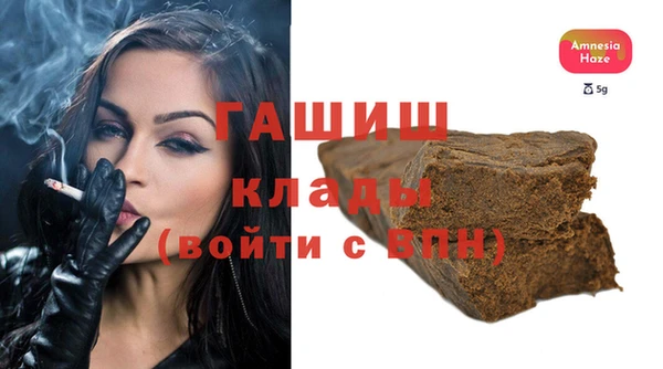 apvp Абаза