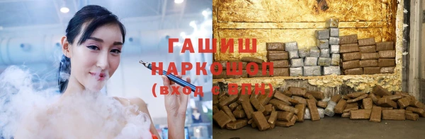 МДМА Абинск