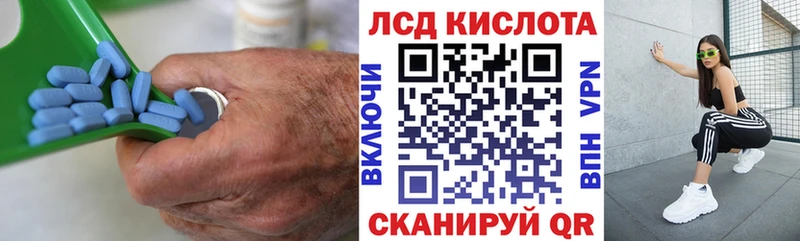 ЛСД экстази кислота  закладки  Ахтырский 