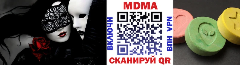 МДМА молли  Ахтырский 