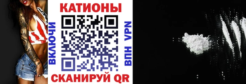 МЯУ-МЯУ кристаллы  Ахтырский 
