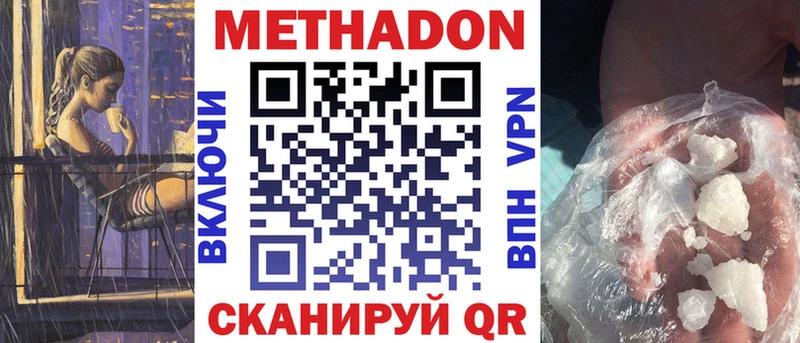 даркнет сайт  Ахтырский  Метадон VHQ 