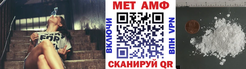 Метамфетамин Methamphetamine  Ахтырский 