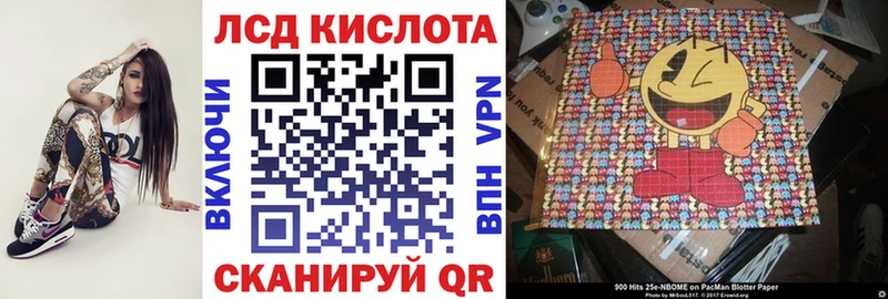 Марки N-bome 1,8мг где найти наркотики Ахтырский