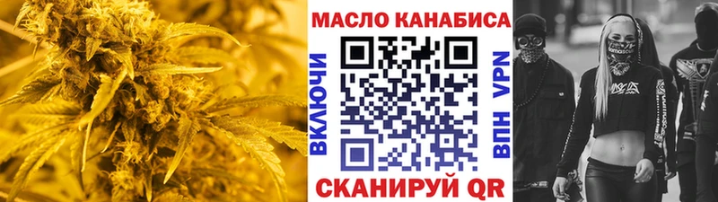 где купить наркоту  omg ССЫЛКА  ТГК гашишное масло  Ахтырский 